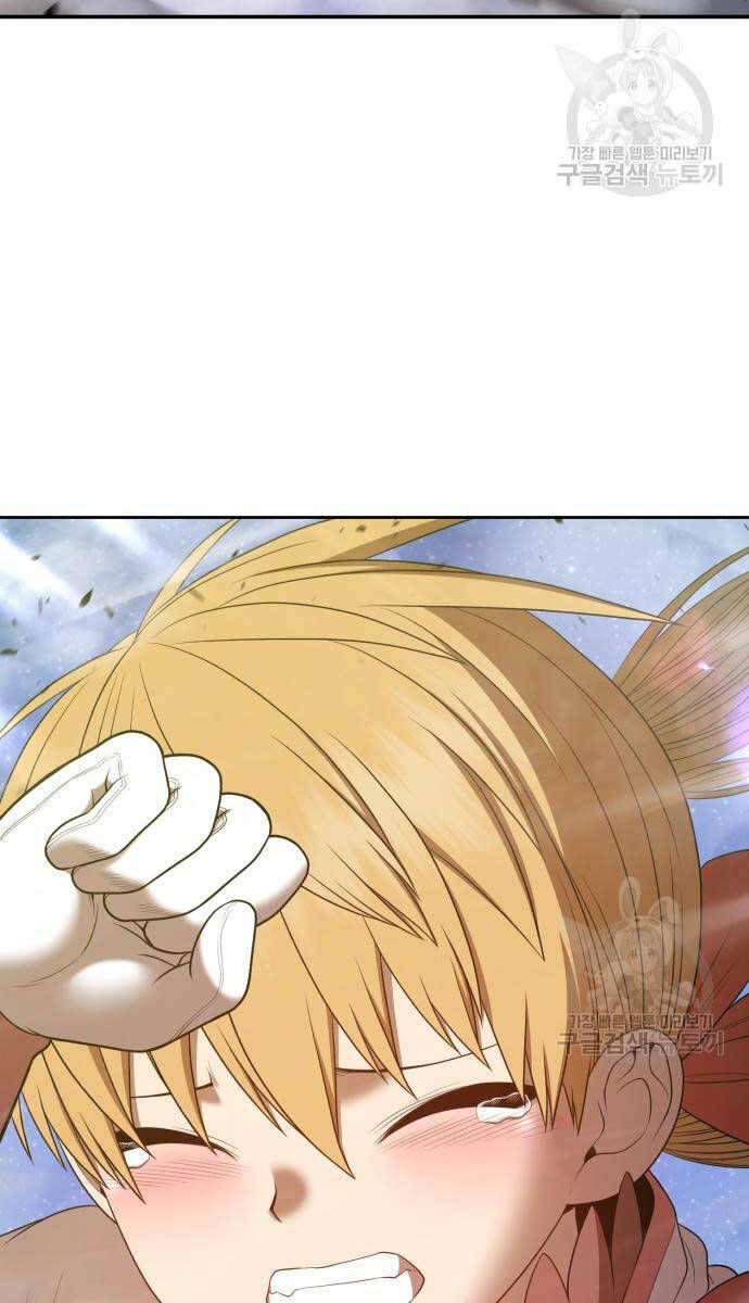 Gậy Gỗ Cấp 99+ - Chapter 72 - Page 113