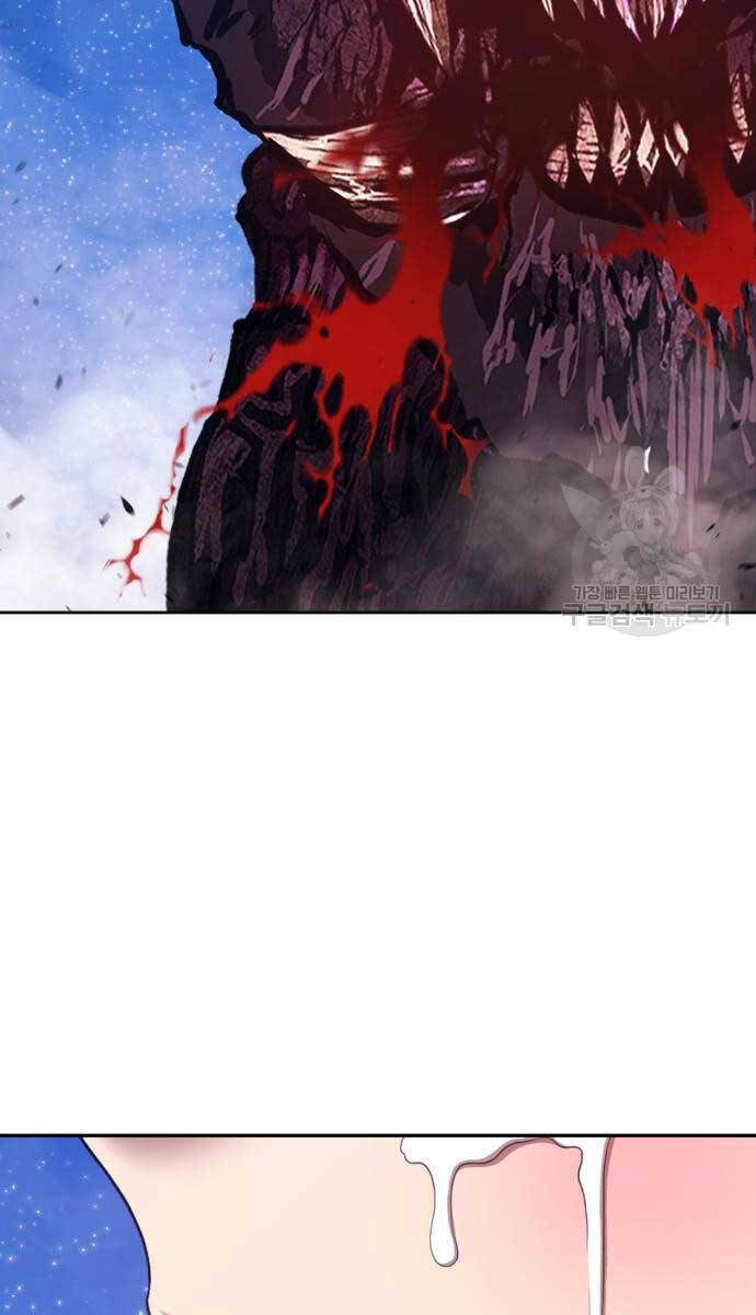 Gậy Gỗ Cấp 99+ - Chapter 72 - Page 122