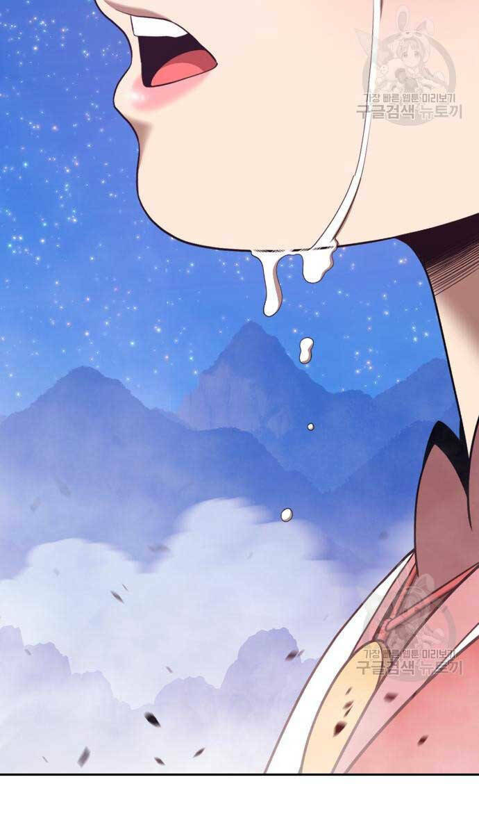 Gậy Gỗ Cấp 99+ - Chapter 72 - Page 123