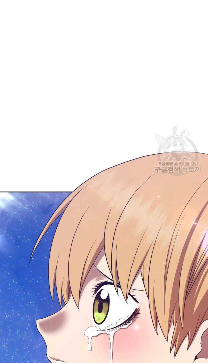 Gậy Gỗ Cấp 99+ - Chapter 72 - Page 124