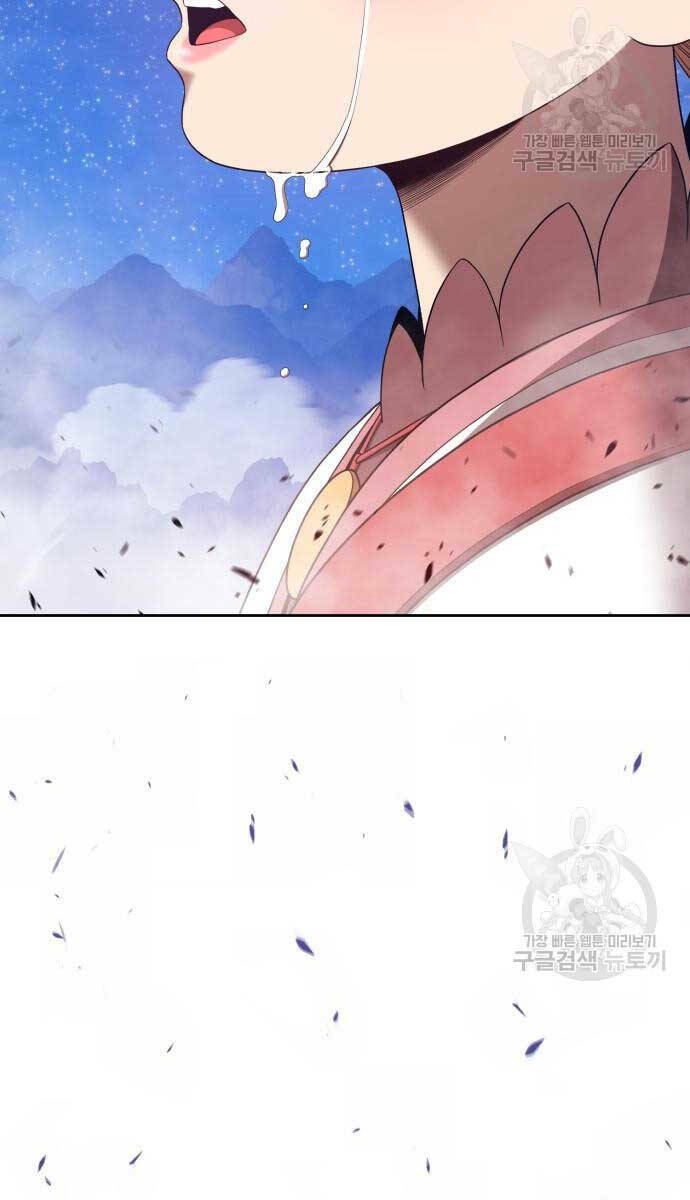 Gậy Gỗ Cấp 99+ - Chapter 72 - Page 125