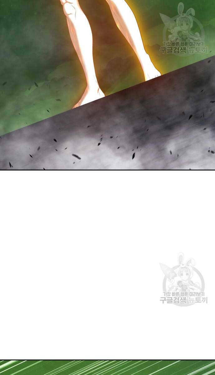 Gậy Gỗ Cấp 99+ - Chapter 72 - Page 131