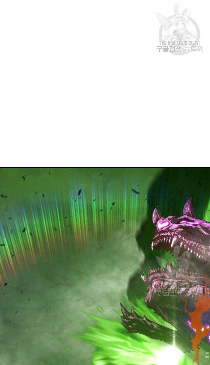 Gậy Gỗ Cấp 99+ - Chapter 72 - Page 133