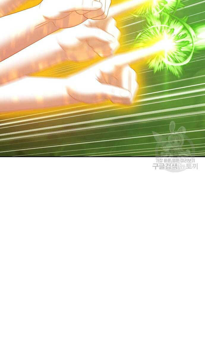 Gậy Gỗ Cấp 99+ - Chapter 72 - Page 139