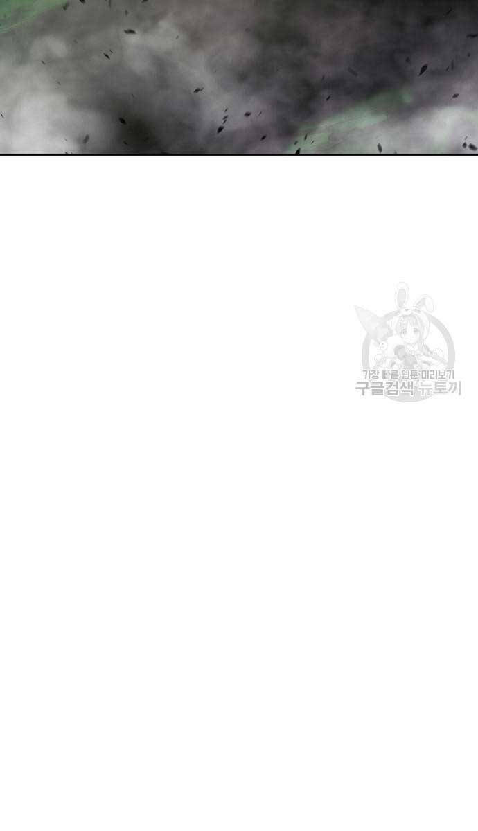 Gậy Gỗ Cấp 99+ - Chapter 72 - Page 147