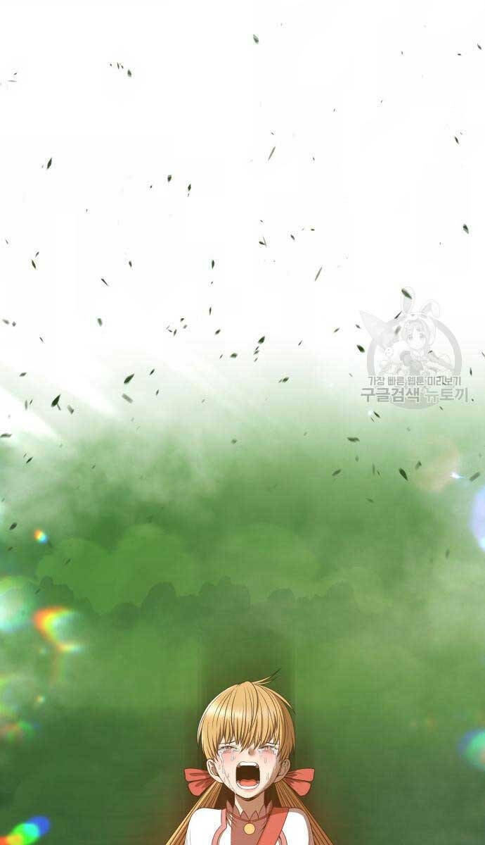 Gậy Gỗ Cấp 99+ - Chapter 72 - Page 151