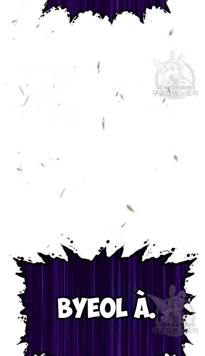 Gậy Gỗ Cấp 99+ - Chapter 72 - Page 156