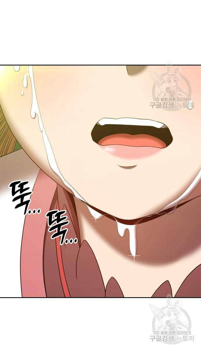 Gậy Gỗ Cấp 99+ - Chapter 72 - Page 160