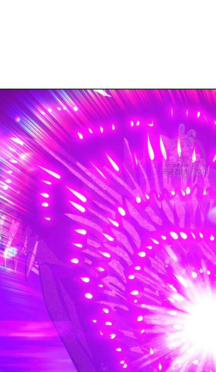 Gậy Gỗ Cấp 99+ - Chapter 72 - Page 24