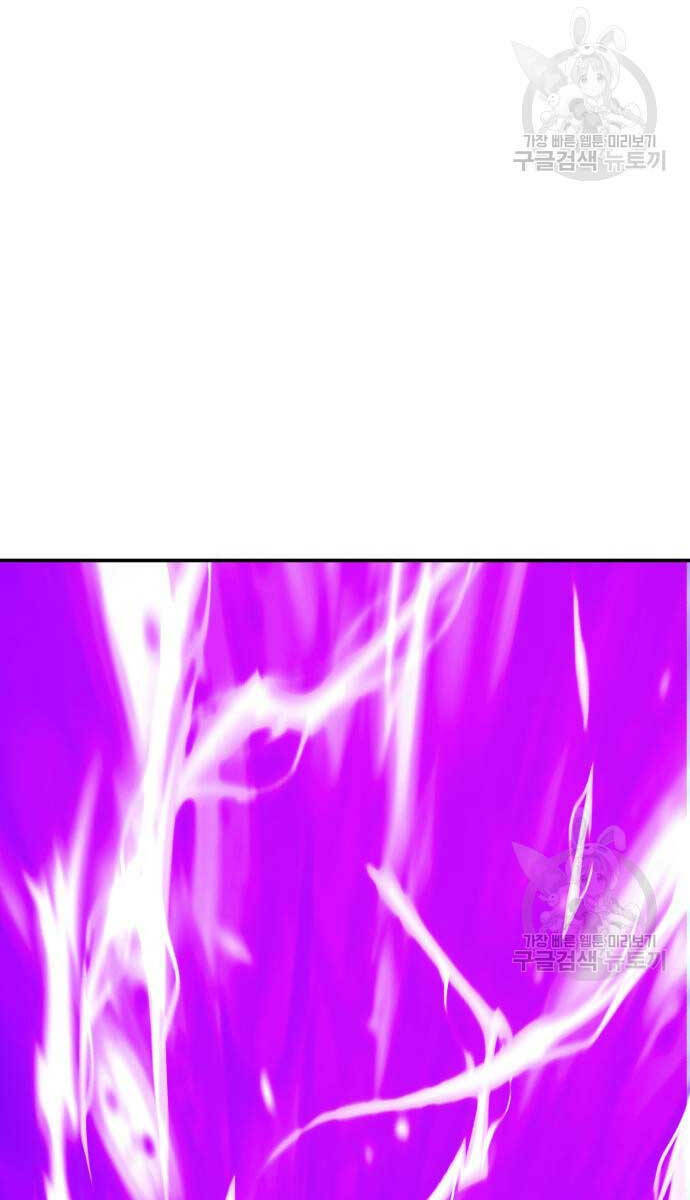 Gậy Gỗ Cấp 99+ - Chapter 72 - Page 31