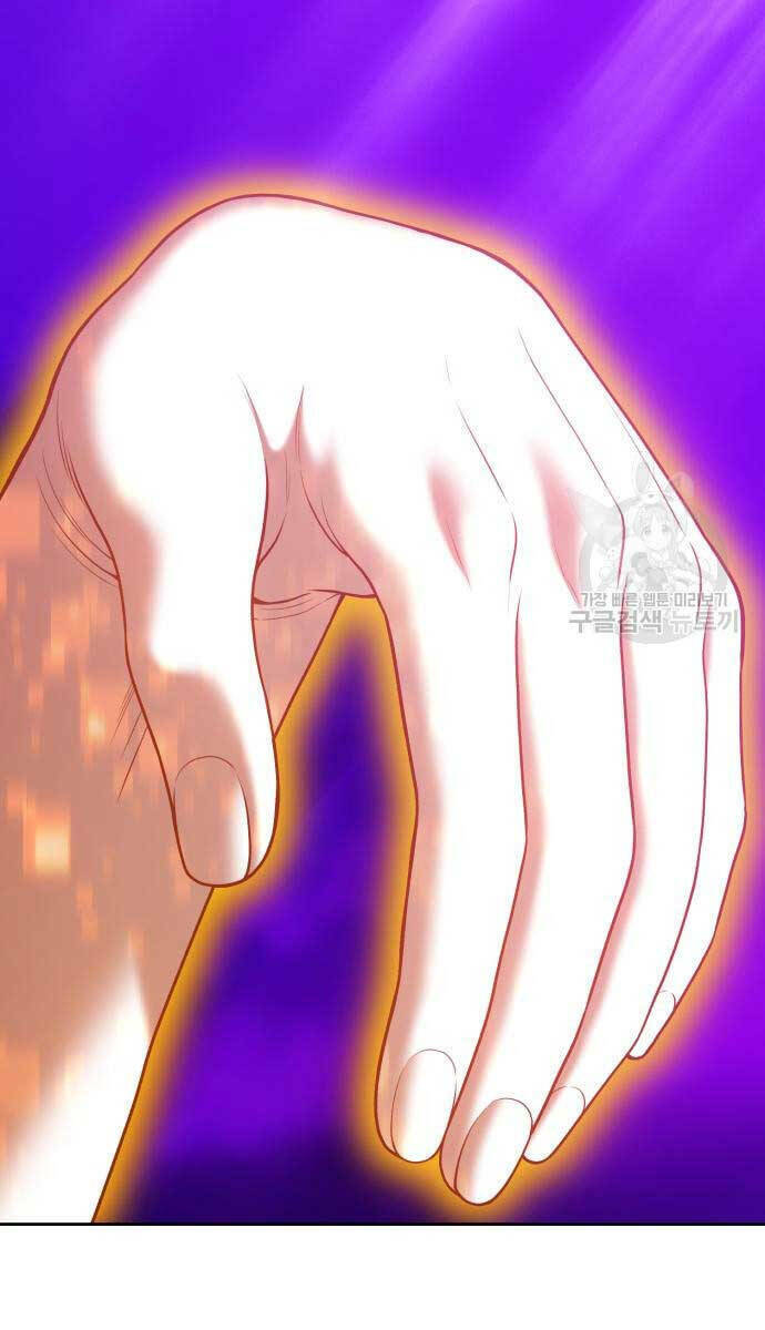 Gậy Gỗ Cấp 99+ - Chapter 72 - Page 34