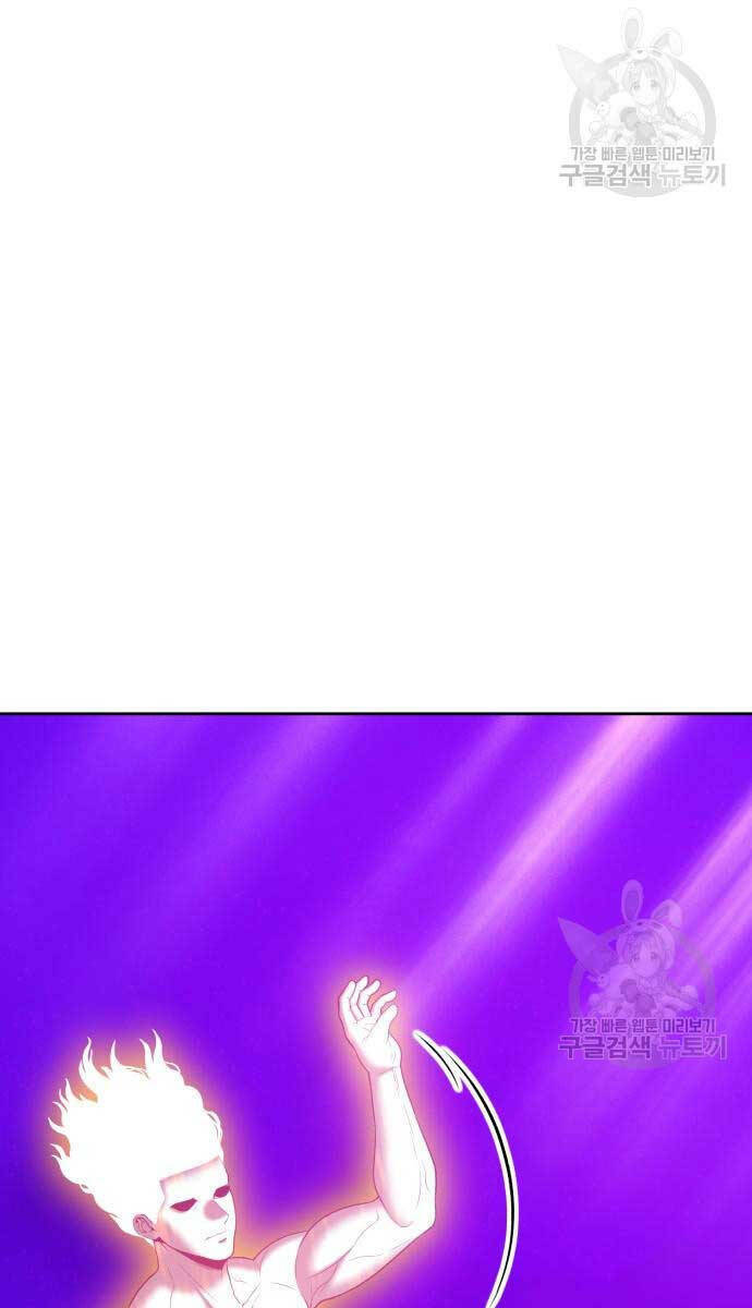 Gậy Gỗ Cấp 99+ - Chapter 72 - Page 35