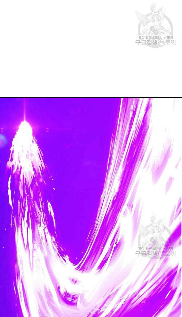 Gậy Gỗ Cấp 99+ - Chapter 72 - Page 37