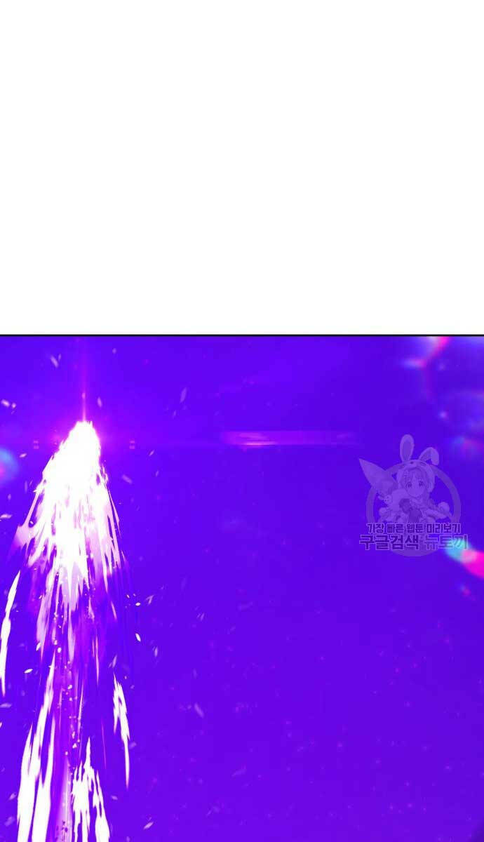 Gậy Gỗ Cấp 99+ - Chapter 72 - Page 39