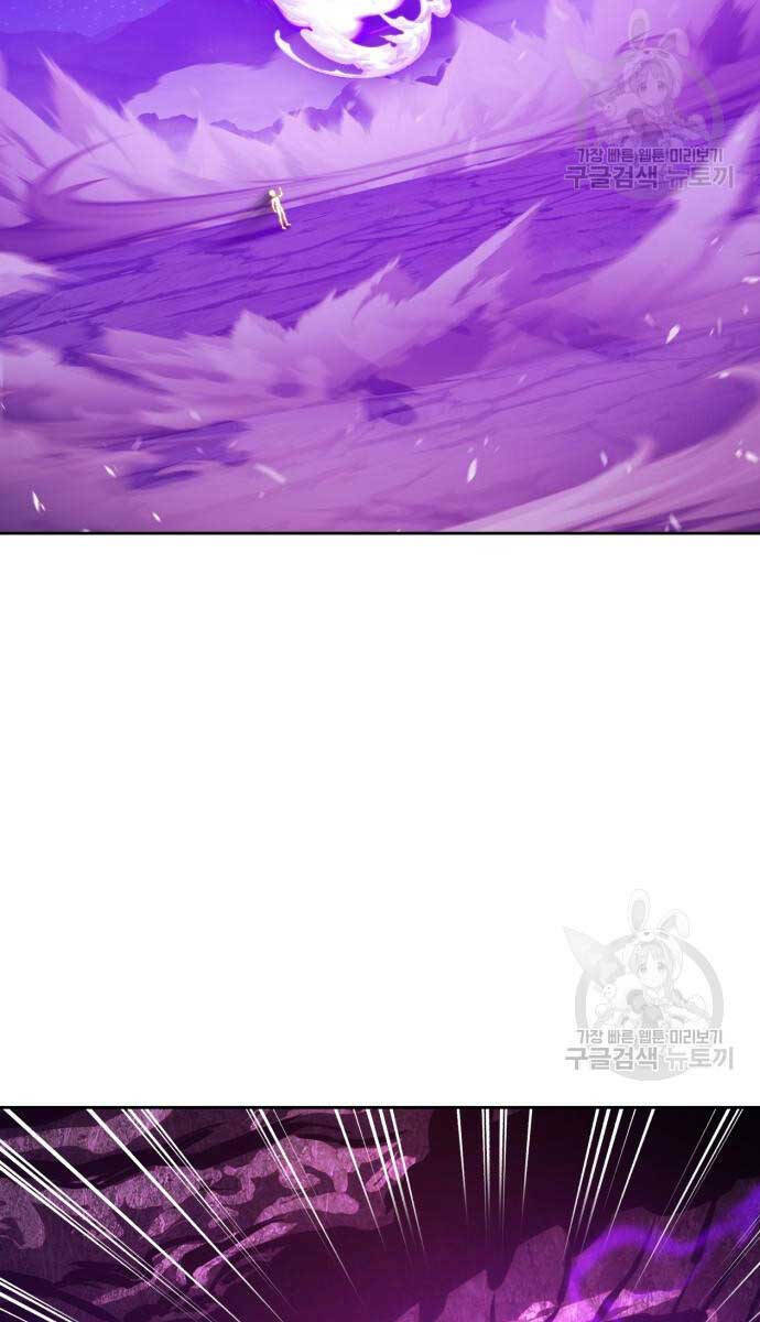 Gậy Gỗ Cấp 99+ - Chapter 72 - Page 41