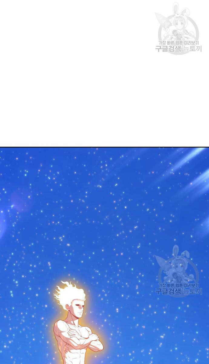 Gậy Gỗ Cấp 99+ - Chapter 72 - Page 45