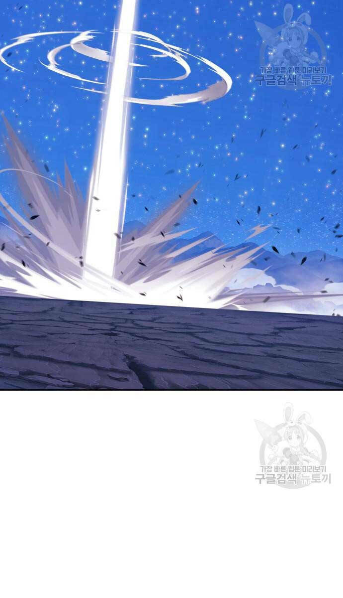 Gậy Gỗ Cấp 99+ - Chapter 72 - Page 47