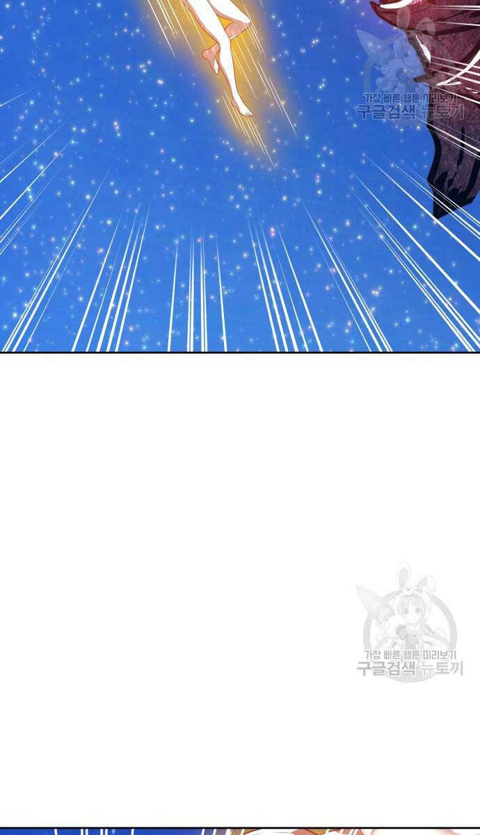 Gậy Gỗ Cấp 99+ - Chapter 72 - Page 49