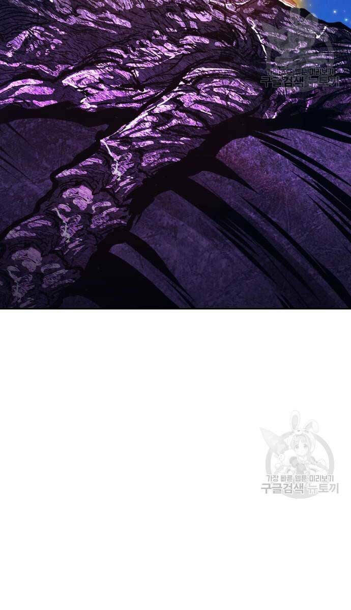 Gậy Gỗ Cấp 99+ - Chapter 72 - Page 61