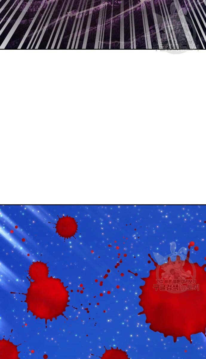 Gậy Gỗ Cấp 99+ - Chapter 72 - Page 63