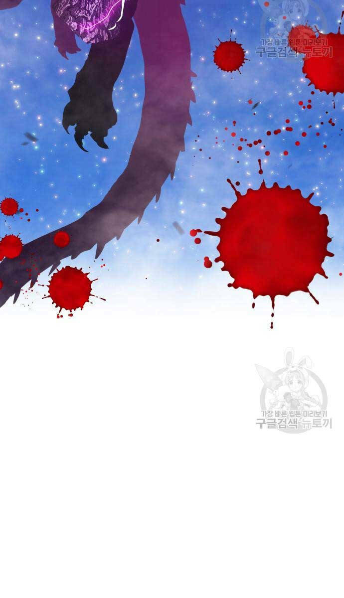 Gậy Gỗ Cấp 99+ - Chapter 72 - Page 67