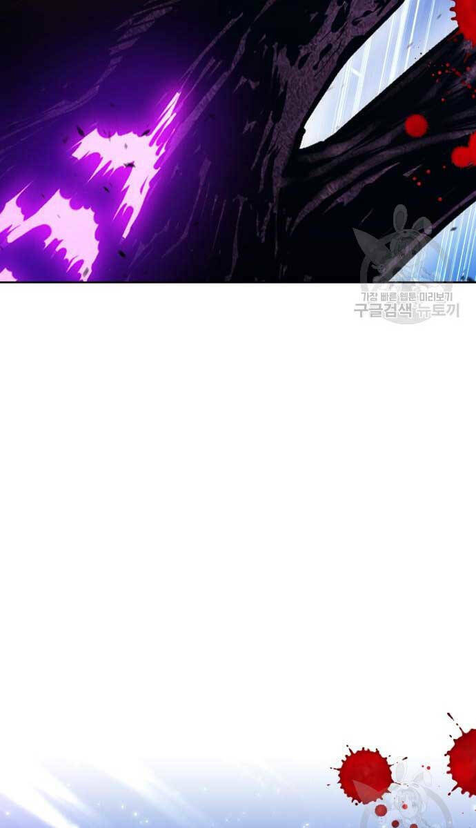 Gậy Gỗ Cấp 99+ - Chapter 72 - Page 70