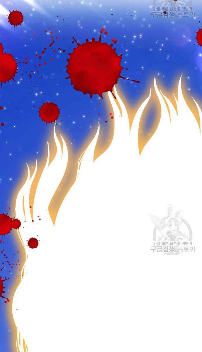 Gậy Gỗ Cấp 99+ - Chapter 72 - Page 71