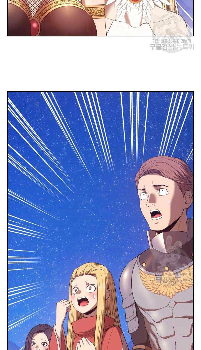 Gậy Gỗ Cấp 99+ - Chapter 72 - Page 75