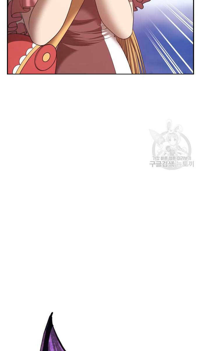 Gậy Gỗ Cấp 99+ - Chapter 72 - Page 78