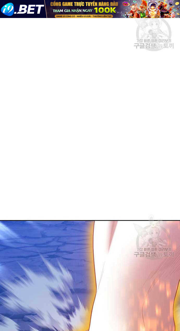 Gậy Gỗ Cấp 99+ - Chapter 72 - Page 81