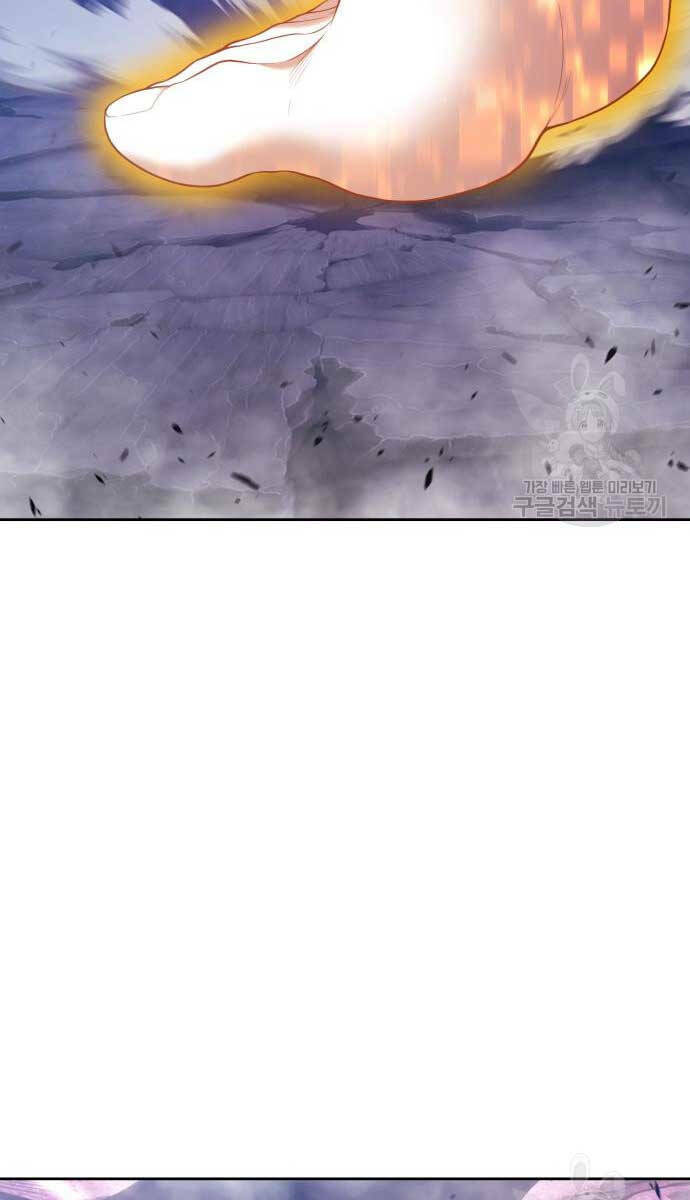 Gậy Gỗ Cấp 99+ - Chapter 72 - Page 82