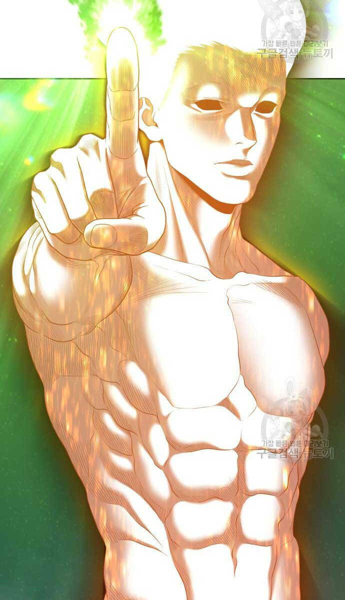 Gậy Gỗ Cấp 99+ - Chapter 72 - Page 87