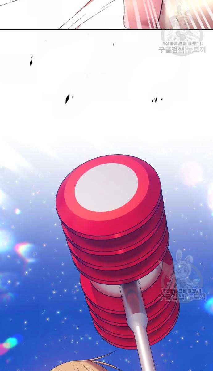 Gậy Gỗ Cấp 99+ - Chapter 72 - Page 93