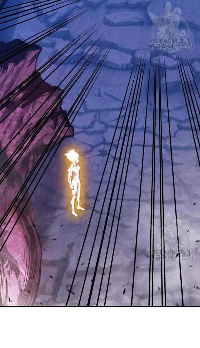 Gậy Gỗ Cấp 99+ - Chapter 72 - Page 97