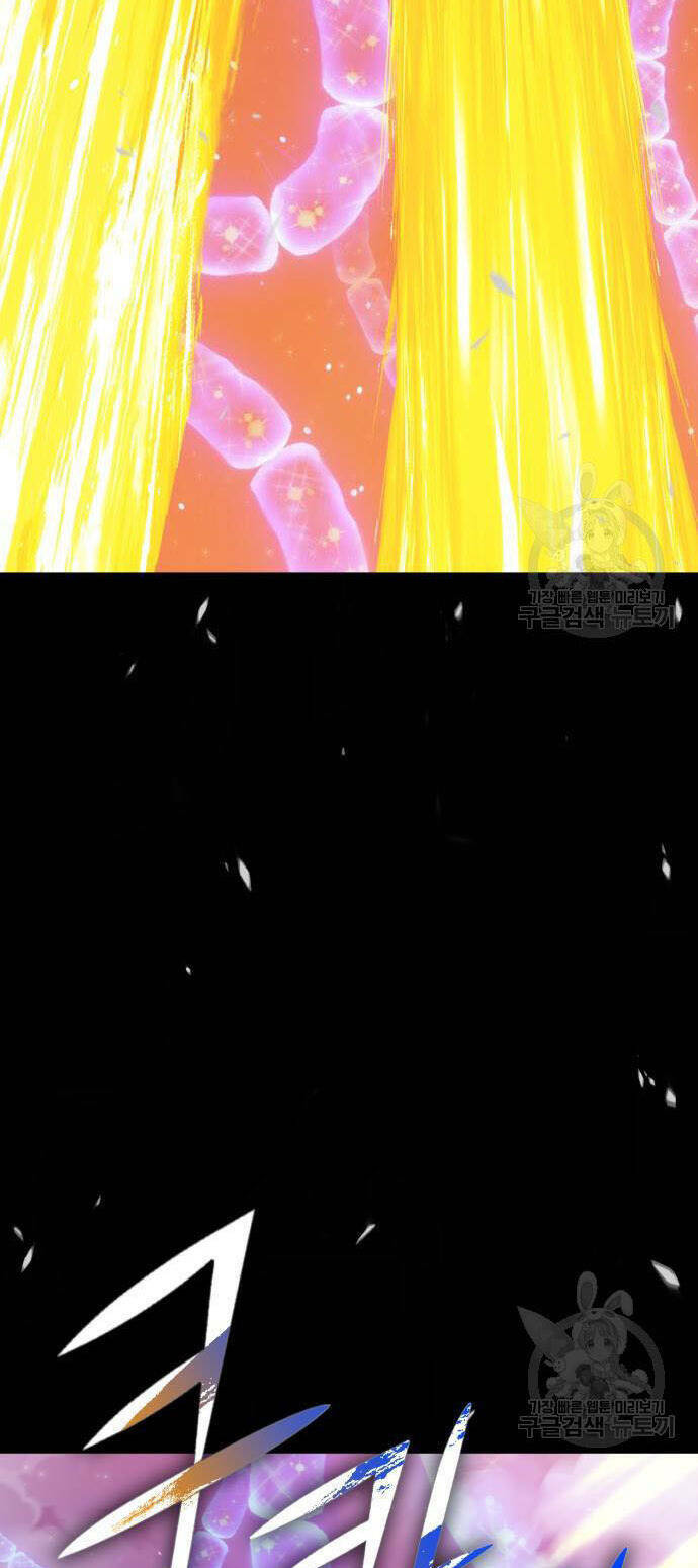 Gậy Gỗ Cấp 99+ - Chapter 73.5 - Page 9