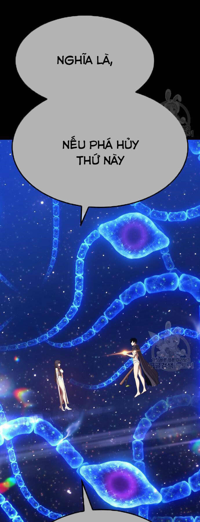 Gậy Gỗ Cấp 99+ - Chapter 73.5 - Page 104