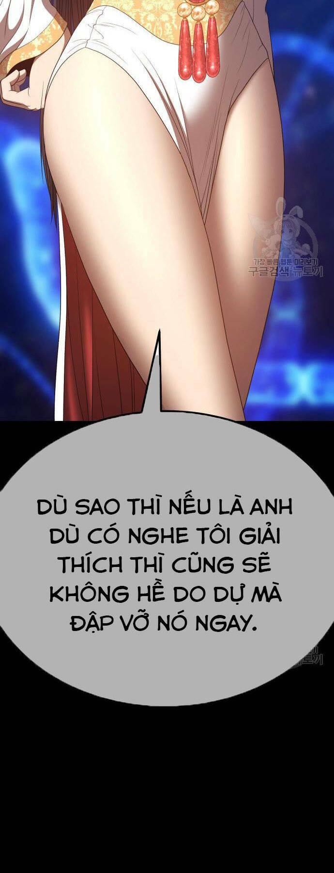 Gậy Gỗ Cấp 99+ - Chapter 73.5 - Page 110