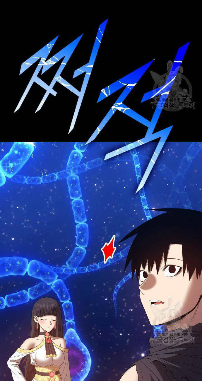 Gậy Gỗ Cấp 99+ - Chapter 73.5 - Page 111