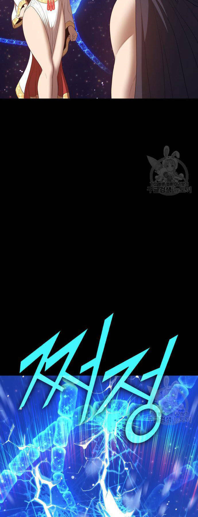 Gậy Gỗ Cấp 99+ - Chapter 73.5 - Page 112