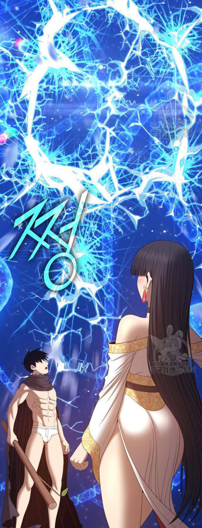 Gậy Gỗ Cấp 99+ - Chapter 73.5 - Page 113