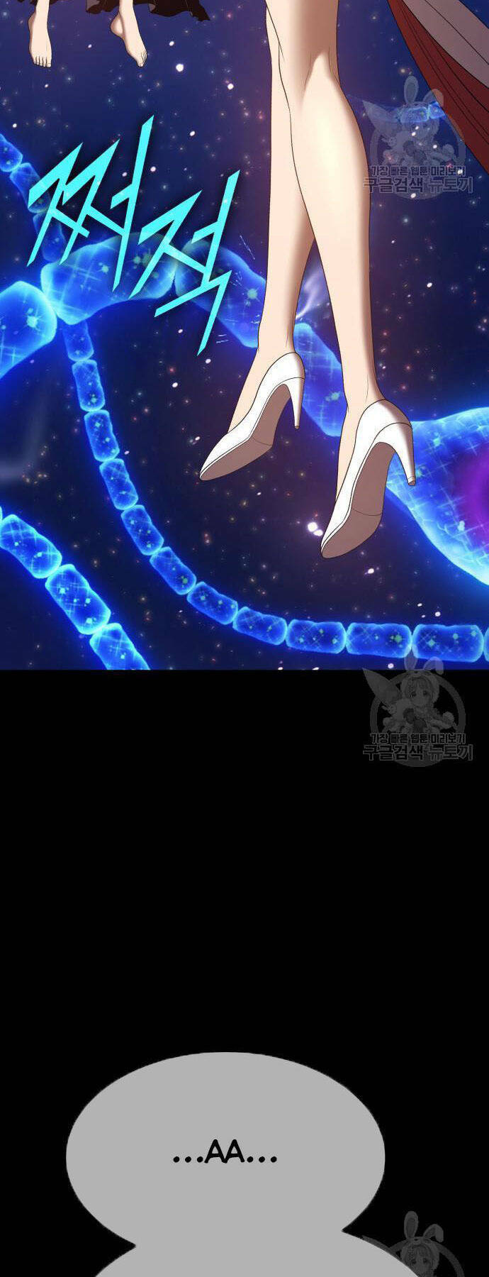 Gậy Gỗ Cấp 99+ - Chapter 73.5 - Page 114