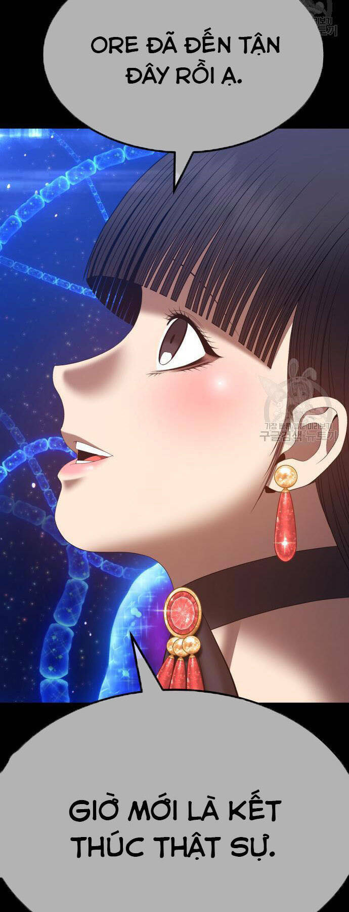 Gậy Gỗ Cấp 99+ - Chapter 73.5 - Page 115