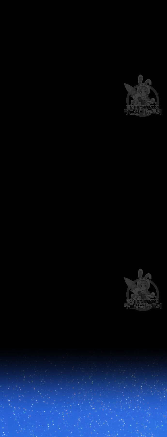 Gậy Gỗ Cấp 99+ - Chapter 73.5 - Page 117