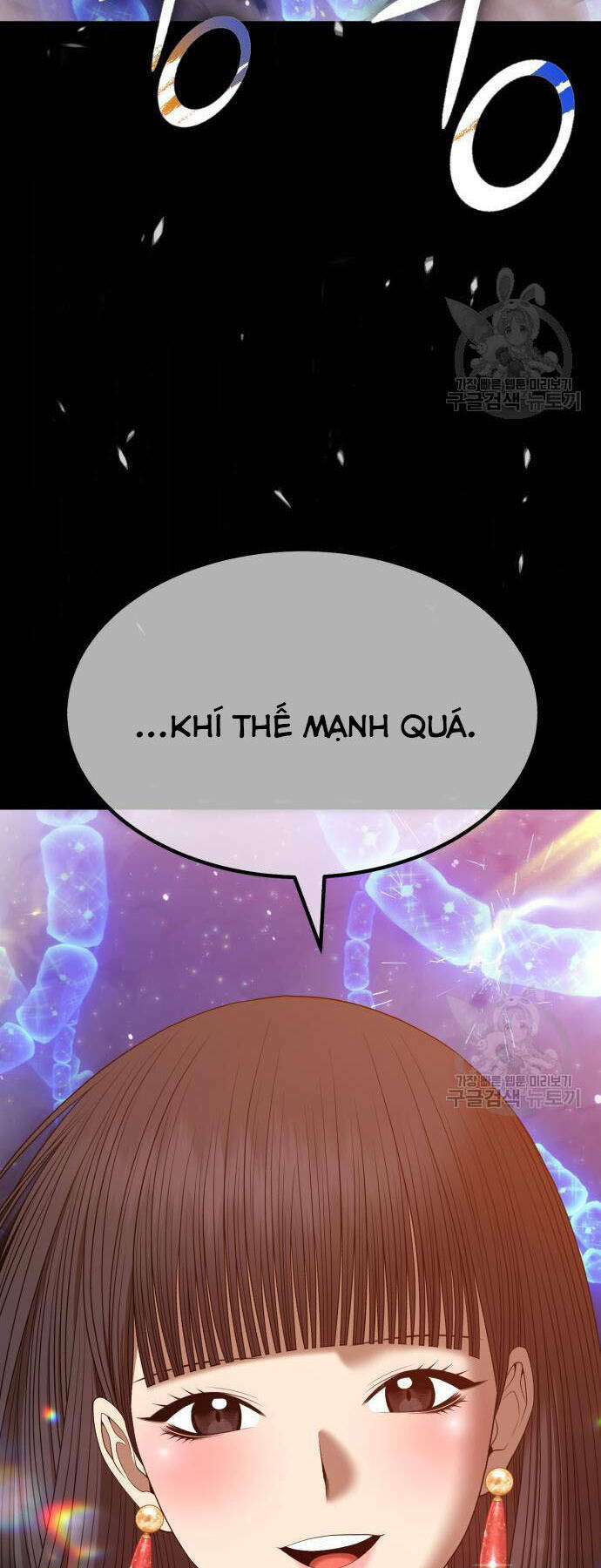 Gậy Gỗ Cấp 99+ - Chapter 73.5 - Page 11