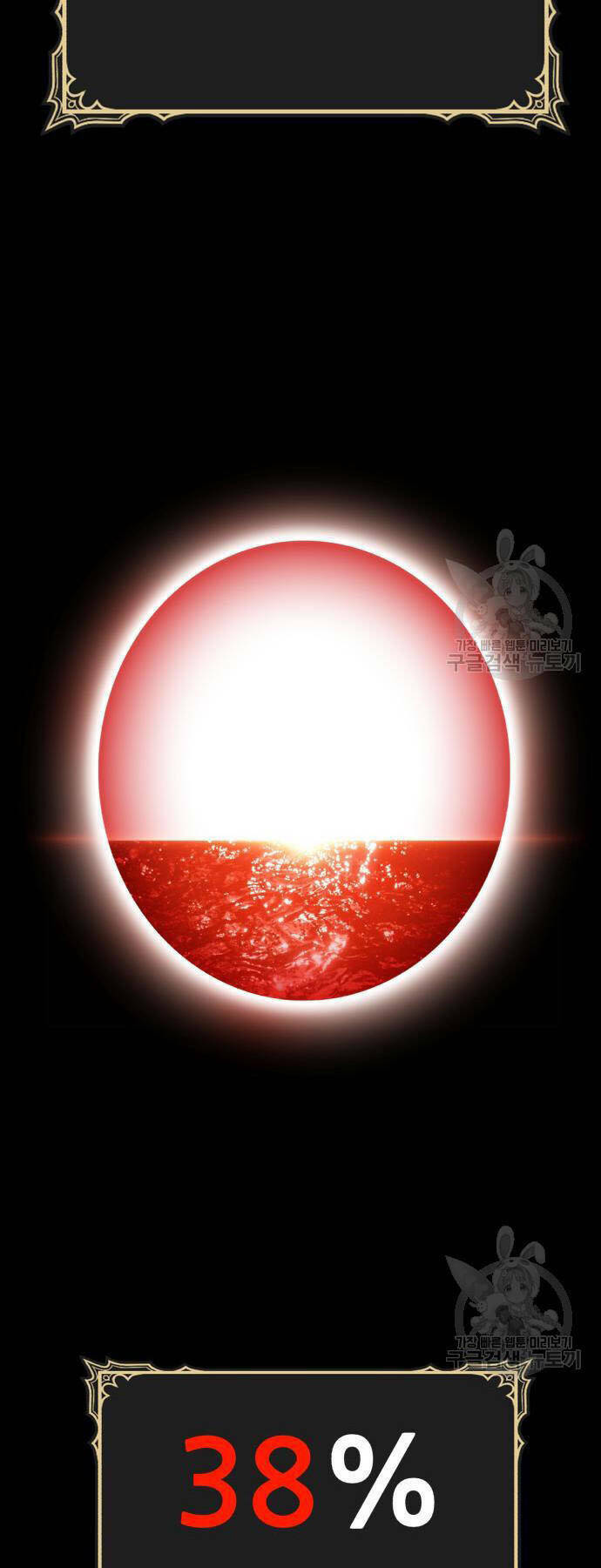 Gậy Gỗ Cấp 99+ - Chapter 73.5 - Page 140