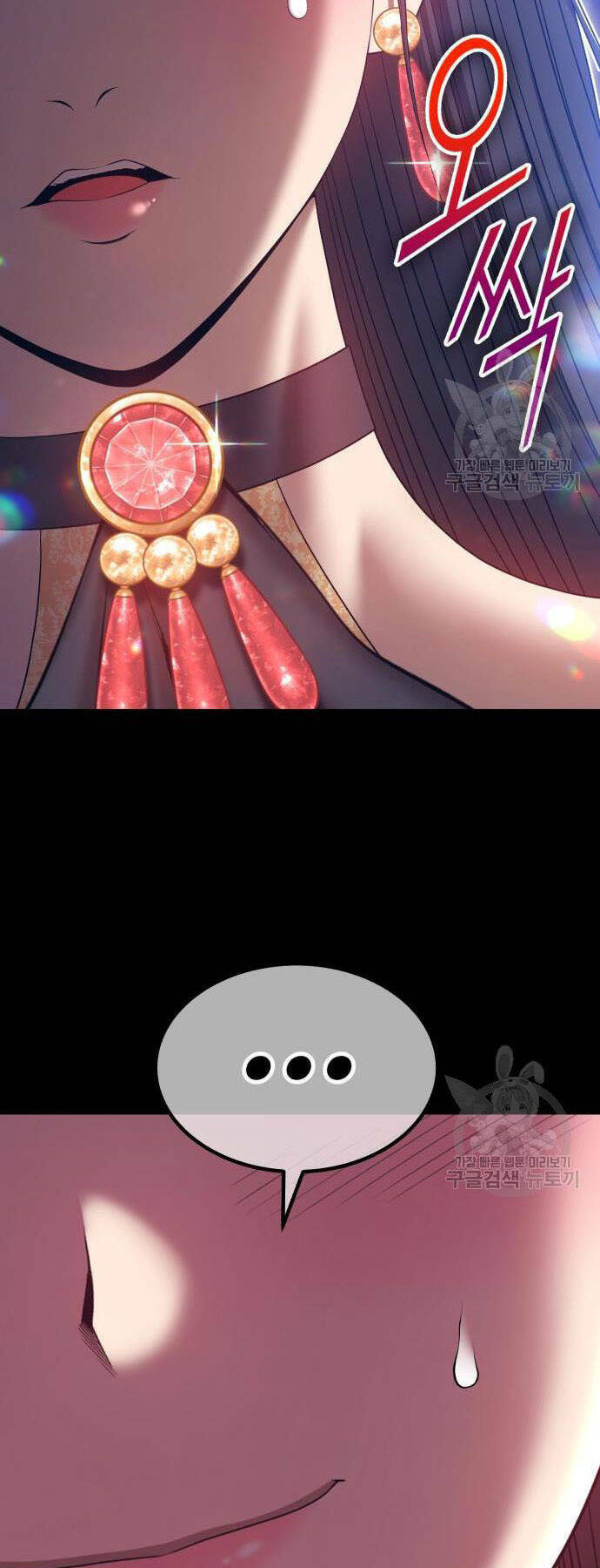 Gậy Gỗ Cấp 99+ - Chapter 73.5 - Page 16