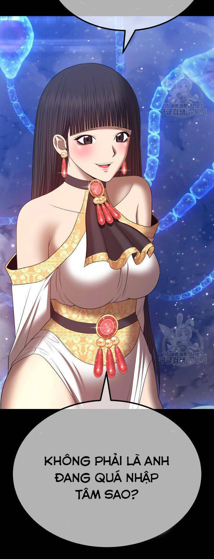 Gậy Gỗ Cấp 99+ - Chapter 73.5 - Page 20