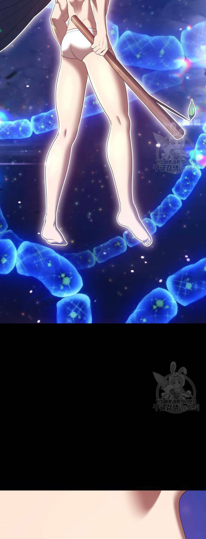 Gậy Gỗ Cấp 99+ - Chapter 73.5 - Page 23