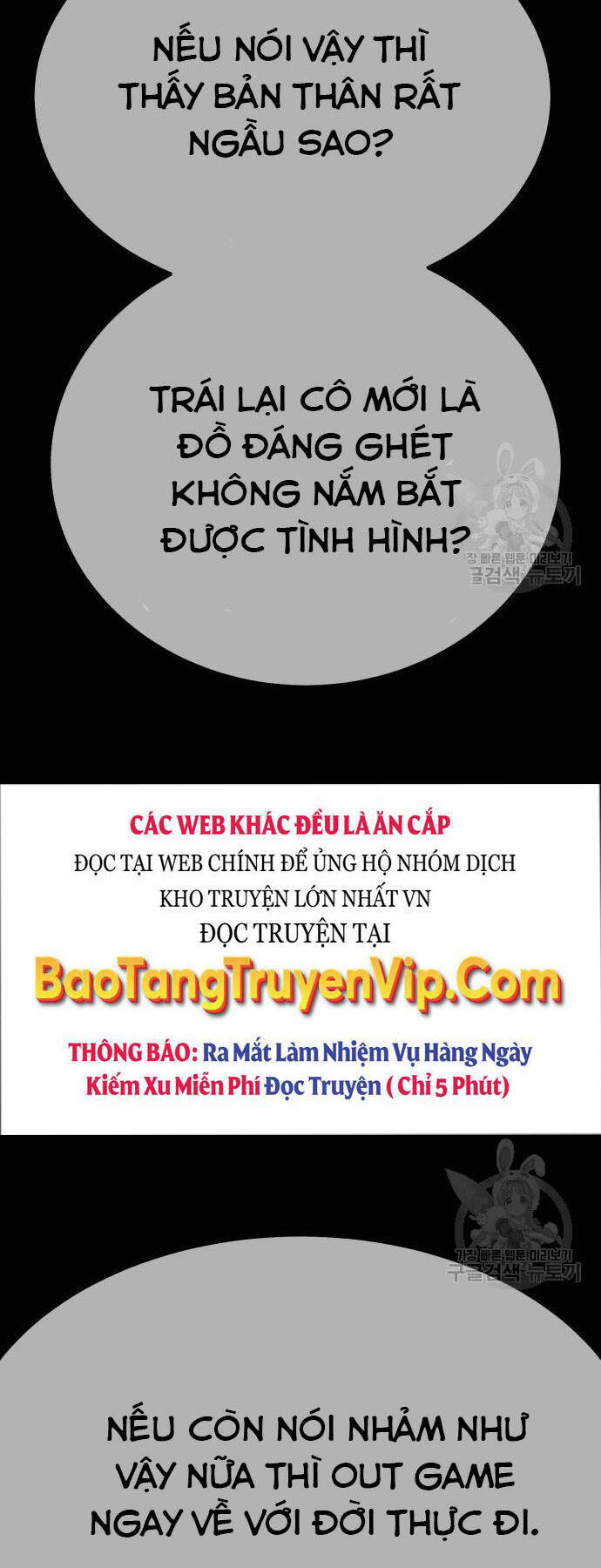 Gậy Gỗ Cấp 99+ - Chapter 73.5 - Page 31