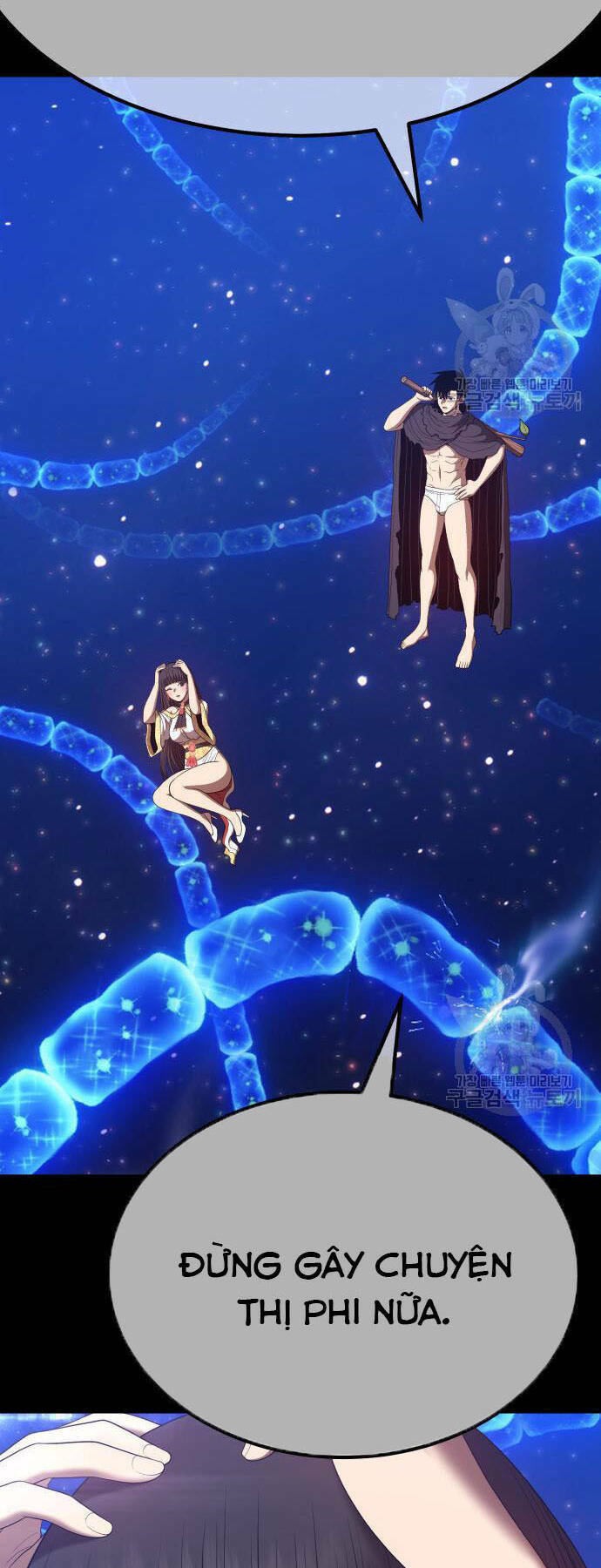 Gậy Gỗ Cấp 99+ - Chapter 73.5 - Page 32